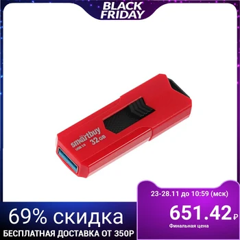 Flash drive Smartbuy STREAM Red, 32 GB, USB3.0, read up to 140 Mb / s, write up to 40 Mb / s, red 4309248
Flash drive Smartbuy STREAM Red, 32 GB, USB3.0, read up to 140 Mb / s, write up to 40 Mb / s, red 4309248