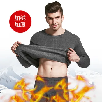 Men thermal underwear set plus velvet thick section round neck solid color middle-aged bottoming autumn clothes pants wholesale
Men thermal underwear set plus velvet thick section round neck solid color middle-aged bottoming autumn clothes pants wholesale