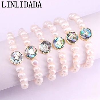 5Pcs High Quality Women Jewelry Natural pearl bracelets With Round Abalone Shell Spacer Charm Bracelet
5Pcs High Quality Women Jewelry Natural pearl bracelets With Round Abalone Shell Spacer Charm Bracelet