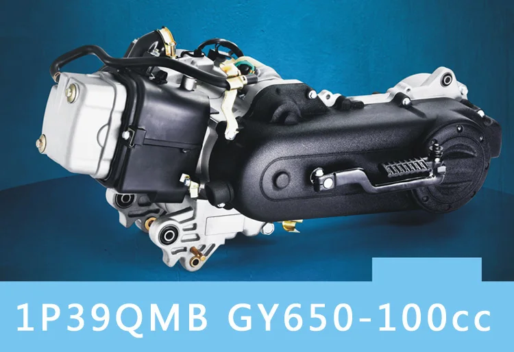 GY6 50发动机