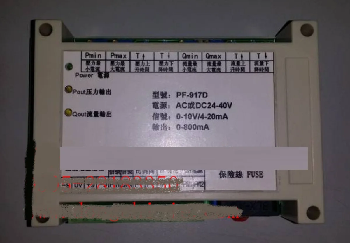 PF-917D AC/DC universal, electro-hydraulic proportional amplifier board, electro-hydraulic proportional amplifier
PF-917D AC/DC universal, electro-hydraulic proportional amplifier board, electro-hydraulic proportional amplifier