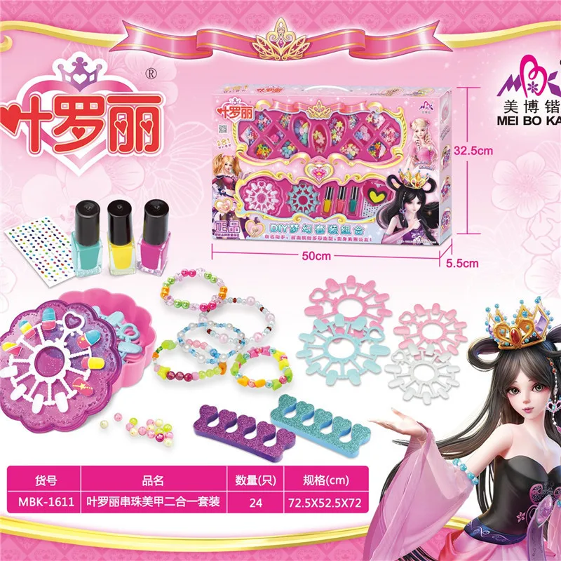 Children Beaded Bracelet Handmade DIY Educational Toy DIY Creative Play House Ye Luoli Beaded Bracelet Crown Manicure Set
Children Beaded Bracelet Handmade DIY Educational Toy DIY Creative Play House Ye Luoli Beaded Bracelet Crown Manicure Set