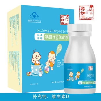 Liquid Calcium Vitamin D Soft Capsule Old Children's Baby 60 Pills 1-3 Years 2019 Food and Health Preparation G201837000515 24
Liquid Calcium Vitamin D Soft Capsule Old Children's Baby 60 Pills 1-3 Years 2019 Food and Health Preparation G201837000515 24
