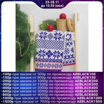 Terry towel Elks PL-2602-2891 1st grade tsv. 10000, blue 50x90 cm xl100% 420 g / m 2854612
Terry towel Elks PL-2602-2891 1st grade tsv. 10000, blue 50x90 cm xl100% 420 g / m 2854612