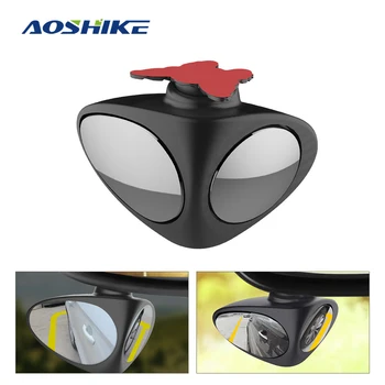 1PCS Car Blind Spot Mirror 360 Degree Convex Rotatable 2 Side Automibile Exterior Rear View Parking Mirror Safe Car Accessories
1PCS Car Blind Spot Mirror 360 Degree Convex Rotatable 2 Side Automibile Exterior Rear View Parking Mirror Safe Car Accessories