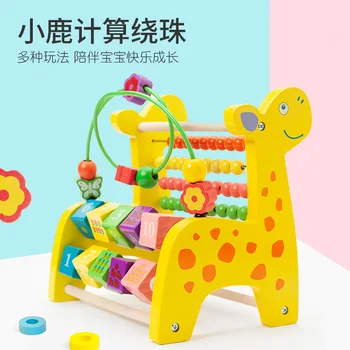 Deer Calculation Frame Children Early Education Multi-functional Bead-stringing Toy Knock Piano Turning Plate Beads Count
Deer Calculation Frame Children Early Education Multi-functional Bead-stringing Toy Knock Piano Turning Plate Beads Count