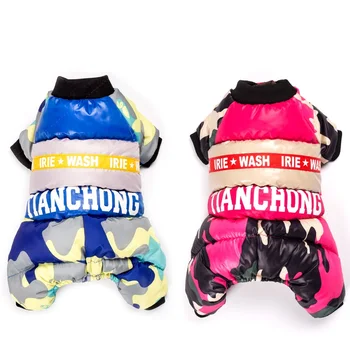 Dog Clothes Winter Coat Jacket for Small Dogs-XXL Pets Clothing Puppy Cotton Fashion Outfits For French Bulldog Chihuahua Cloth
Dog Clothes Winter Coat Jacket for Small Dogs-XXL Pets Clothing Puppy Cotton Fashion Outfits For French Bulldog Chihuahua Cloth