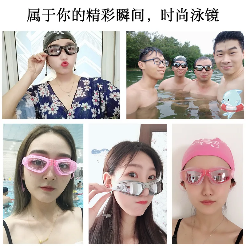 Swimming Goggles Myopia Anti-fog Large Frame Electroplating Goggles Men's Swimming Cap Swimming Glasses Alcohol by Volume Earplu
Swimming Goggles Myopia Anti-fog Large Frame Electroplating Goggles Men's Swimming Cap Swimming Glasses Alcohol by Volume Earplu