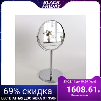 Mirror, gift wrapped, double-sided, magnification, mirror surface d 16 cm, silver
Mirror, gift wrapped, double-sided, magnification, mirror surface d 16 cm, silver