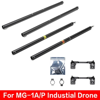 Original MG-1A/P Landing Gear Leg Tube With Compass Replacement Landing Gear Kit Repaire Part for DJI MG-1A/P Industial Drone
Original MG-1A/P Landing Gear Leg Tube With Compass Replacement Landing Gear Kit Repaire Part for DJI MG-1A/P Industial Drone