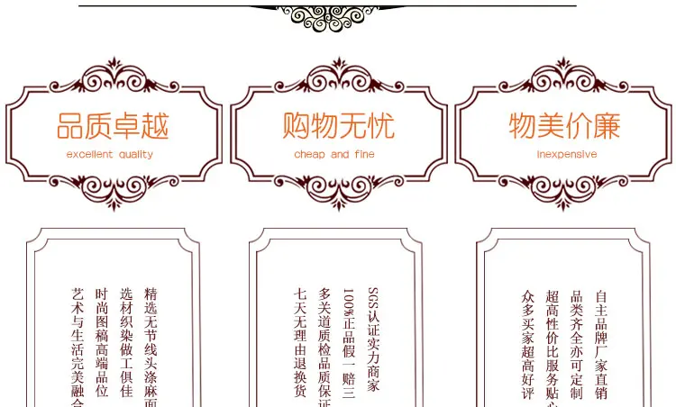 桌布详情_19
