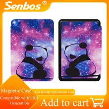 2021 All-new Kindle Case For Kindle Paperwhite (11th Generation-6.8 Inch) Magnetic Case Animal Starry Sky Series New Accessories
2021 All-new Kindle Case For Kindle Paperwhite (11th Generation-6.8 Inch) Magnetic Case Animal Starry Sky Series New Accessories