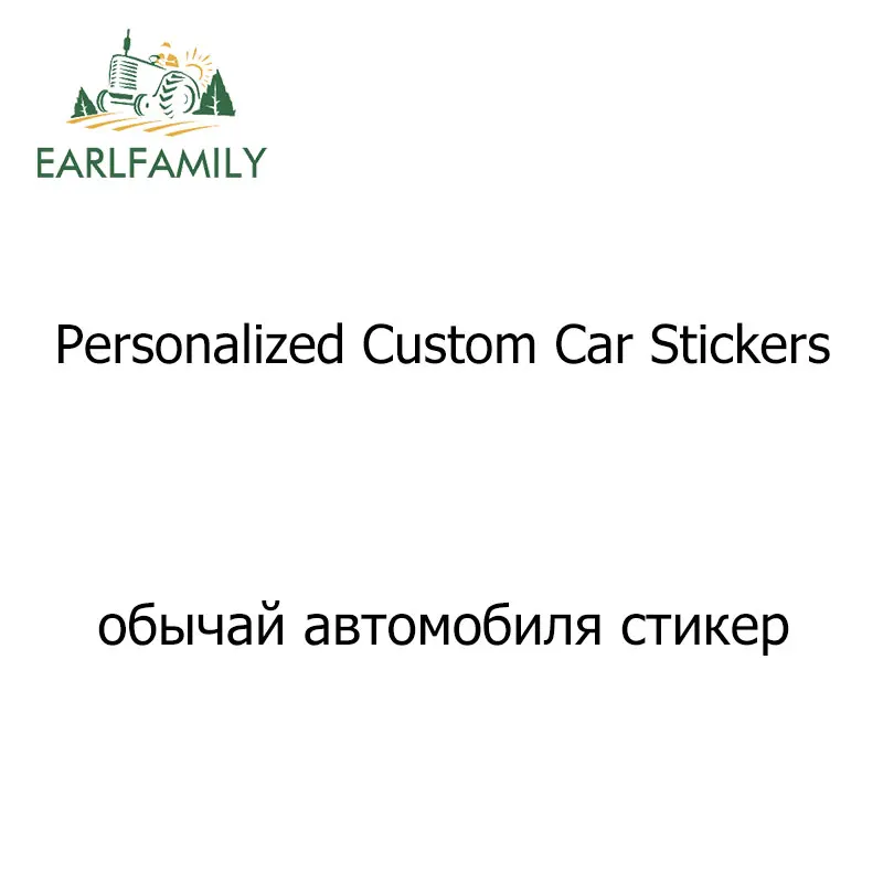 Фото EARLFAMILY Car Styling Custom Stickers Die Cut Personalized Vinyl Decal Bumper Sticker Customized Wrapping Maker | Автомобили и