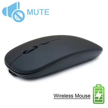 Wireless Computer Mouse Silent Mause USB Rechargeable Ergonomic Mouse 1600 DPI Optical Mice For PC Laptop
Wireless Computer Mouse Silent Mause USB Rechargeable Ergonomic Mouse 1600 DPI Optical Mice For PC Laptop