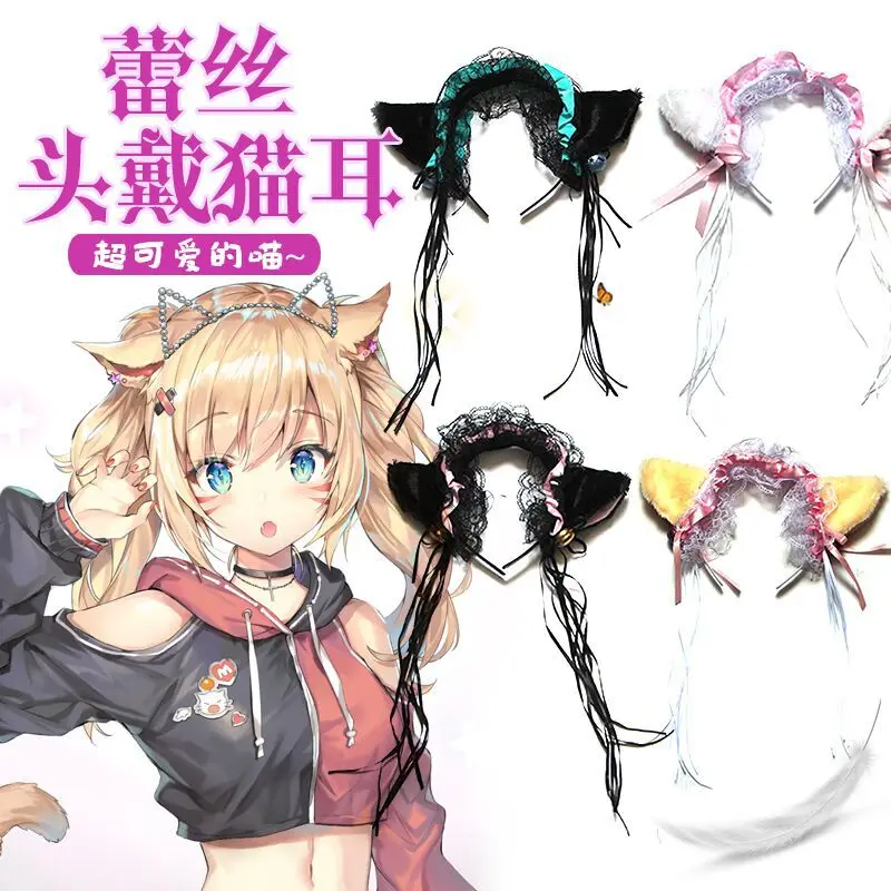 Princess Sweet Lolita Hairbands Bell Cat Ears Headband Maid Lace Headbands Hair Hoop Hair Accessories Anime Cat Girl Cosplay
Princess Sweet Lolita Hairbands Bell Cat Ears Headband Maid Lace Headbands Hair Hoop Hair Accessories Anime Cat Girl Cosplay
