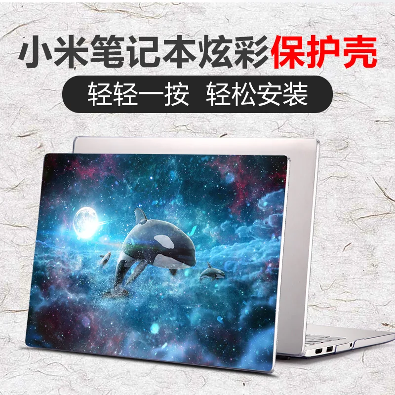 Laptop case air13.3 protective case 12 full set of shell film for Xiaomi Air 13 12.5 Notebook Houses Para Coque
Laptop case air13.3 protective case 12 full set of shell film for Xiaomi Air 13 12.5 Notebook Houses Para Coque