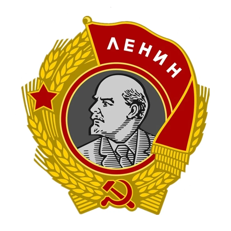 A0547 #13 см/17 см съемная наклейка Ilyich Lenin Автомобильная наклейка водонепроницаемые аксессуары на бампер заднее окно
A0547 #13 см/17 см съемная наклейка Ilyich Lenin Автомобильная наклейка водонепроницаемые аксессуары на бампер заднее окно