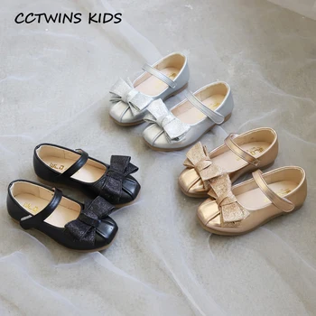 Kids Flat Shoes 2020 New Spring Baby Pu Leather Shoes Children Fashion Butterfly Mary Jane Girls Brand Princess Flat PY-MJT-007
Kids Flat Shoes 2020 New Spring Baby Pu Leather Shoes Children Fashion Butterfly Mary Jane Girls Brand Princess Flat PY-MJT-007