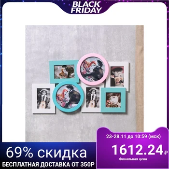 Plastic photo frame for 7 photos 4x4, 9x13 cm "Palette of pastel shades" 34.5x57.5x3.5 cm 4669647
Plastic photo frame for 7 photos 4x4, 9x13 cm "Palette of pastel shades" 34.5x57.5x3.5 cm 4669647
