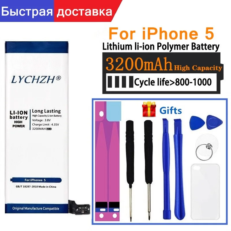 New 100% AAA Grade Phone battery For iPhone 5 battery Replacement built-in lithium battery high-quality battery for iPhone 5
New 100% AAA Grade Phone battery For iPhone 5 battery Replacement built-in lithium battery high-quality battery for iPhone 5
