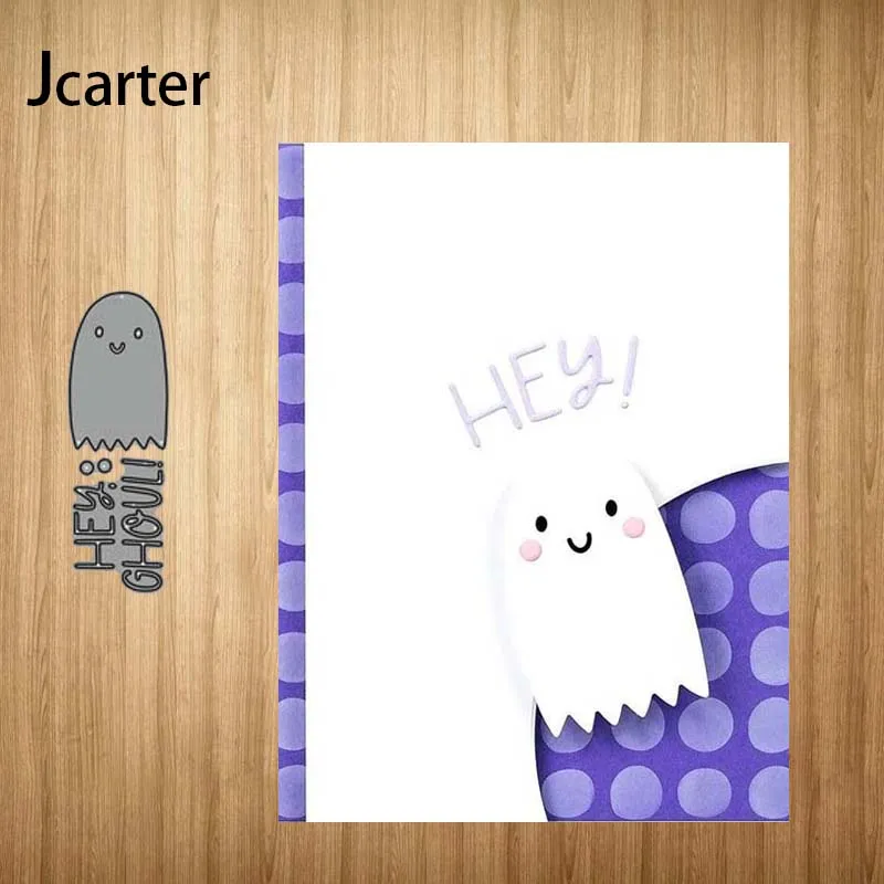 New Design Metal Cutting Dies Ghost Hello Letters Craft Stencil Diy Scrapbooking Handmade Card Make Shape Album Decoration Model
New Design Metal Cutting Dies Ghost Hello Letters Craft Stencil Diy Scrapbooking Handmade Card Make Shape Album Decoration Model
