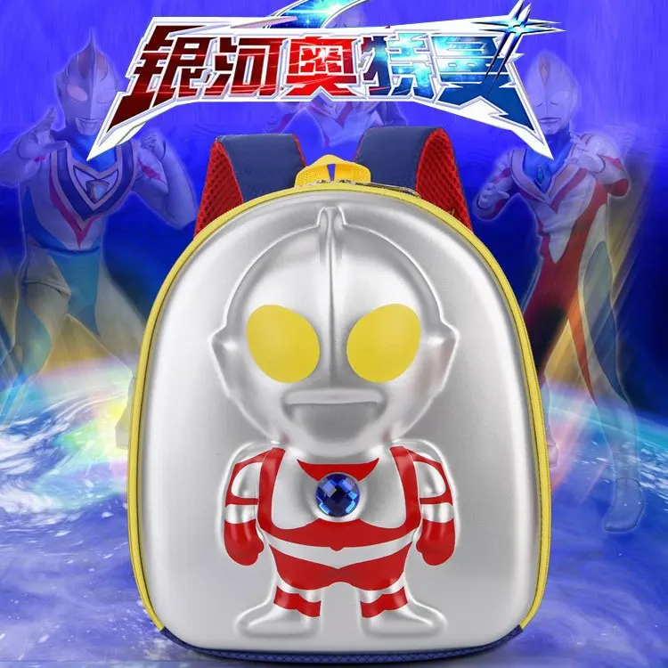 Ultraman School Bag 12-Inch CHILDREN'S School Bags Waterproof Box Surface Tough Compressive CHILDREN'S Rucksack
Ultraman School Bag 12-Inch CHILDREN'S School Bags Waterproof Box Surface Tough Compressive CHILDREN'S Rucksack