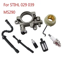 

Oil Pump Worm Gear Accessories For Stihl MS290 MS310 MS390 029 039 MS311 MS391 Chainsaw Garden Tools Parts