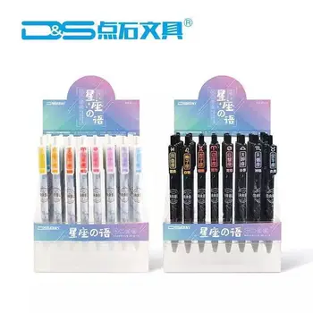 Korean-style Click Pen Creative shi er xinzuo quan zhen guan Click Signing Pen Bright Starry Sky Quick-Drying Ball Pen Batch
Korean-style Click Pen Creative shi er xinzuo quan zhen guan Click Signing Pen Bright Starry Sky Quick-Drying Ball Pen Batch