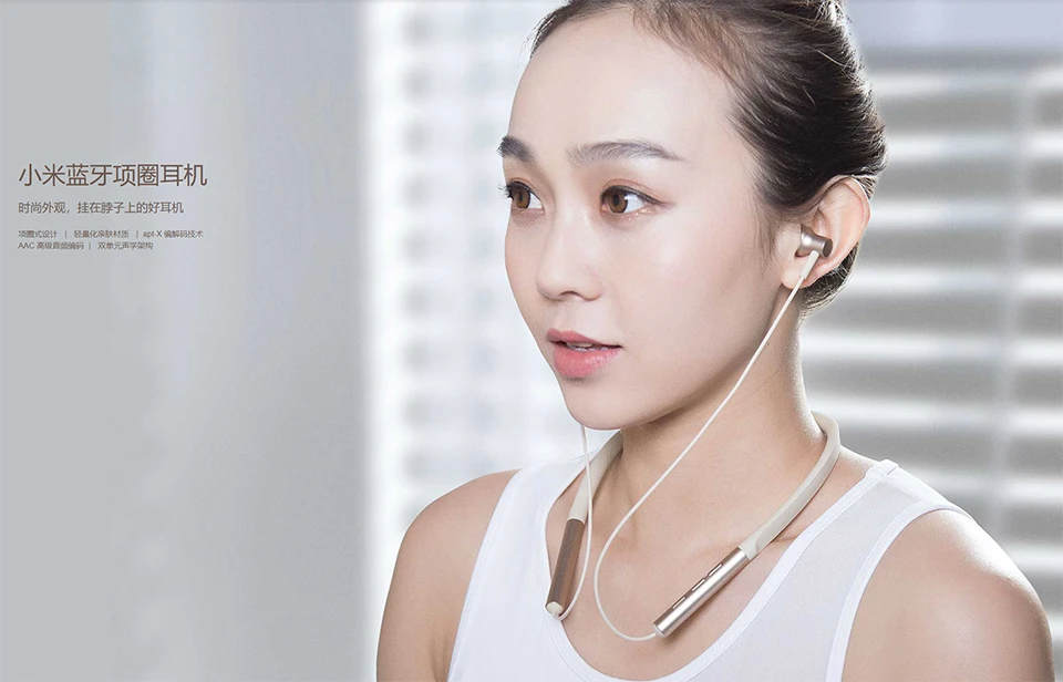 Xiaomi Collar Bluetooth