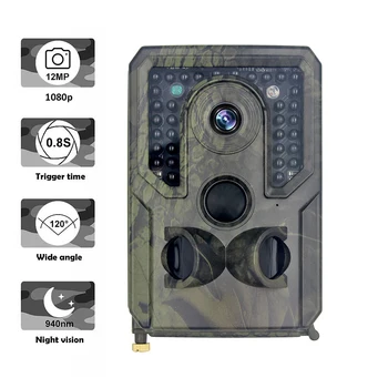 Newest PR400 Hunting Camera 12MP 1080P Infrared Camera Night Vision Wildlife Scouting Cameras Infrared Hunting Trail Cameras
Newest PR400 Hunting Camera 12MP 1080P Infrared Camera Night Vision Wildlife Scouting Cameras Infrared Hunting Trail Cameras
