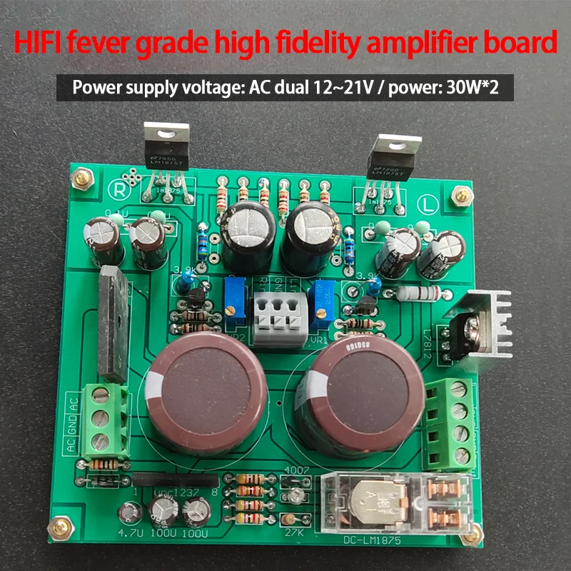 KYYSLB AC Dual 12~21V 30W*2 47LAB Architecture LM1875T HIFI Audiophile Power Amplifier Board 2.0 High Fidelity Finished | Электроника