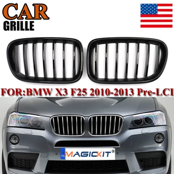 MagicKit 2x For BMW X3 F25 10-13 Pre-facelift Gloss Black Front Kidney Hood Grilles Grill
MagicKit 2x For BMW X3 F25 10-13 Pre-facelift Gloss Black Front Kidney Hood Grilles Grill