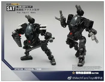 New MFT SAT-09 SAT09 Special Assalut Team Transformation Action FIgure in stock
New MFT SAT-09 SAT09 Special Assalut Team Transformation Action FIgure in stock