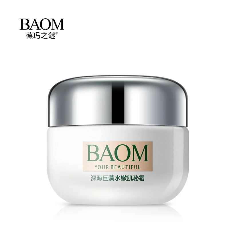 Deep Seaweed Facial Cream 50g Mild Moisturizing Refreshing lifting visage moisturizer cream for face
Deep Seaweed Facial Cream 50g Mild Moisturizing Refreshing lifting visage moisturizer cream for face