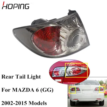 Hoping Auto Outer Tail Light Tail Lamp For For Mazda 6 GG Sedan 2002 -2005 2006-2015 M6 Fastback Sport Rear Light Taillamp
Hoping Auto Outer Tail Light Tail Lamp For For Mazda 6 GG Sedan 2002 -2005 2006-2015 M6 Fastback Sport Rear Light Taillamp