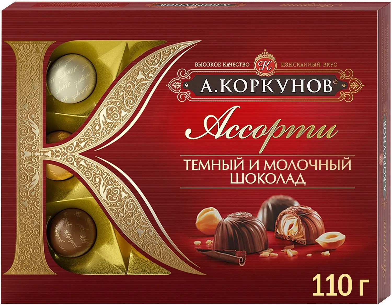 Шоколадные конфеты Ассорти из молочного и темного шоколада с цельным дробленым