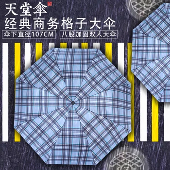 Simple Women Men Folding Umbrella Style Rain and Sun Umbrella Uv Protection 3 Fold Ombrello Pieghevole Household Umbrella MM60YS
Simple Women Men Folding Umbrella Style Rain and Sun Umbrella Uv Protection 3 Fold Ombrello Pieghevole Household Umbrella MM60YS