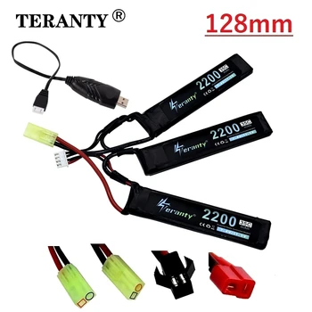 Lipo Battery for Water Gun 3S 11.1V 2200mAh 35C for AKKU Mini Airsoft BB Air Pistol Electric Toys RC Parts With USB Charger
Lipo Battery for Water Gun 3S 11.1V 2200mAh 35C for AKKU Mini Airsoft BB Air Pistol Electric Toys RC Parts With USB Charger