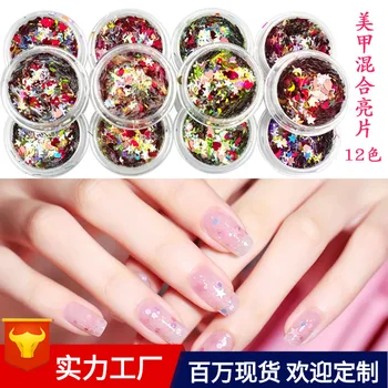 New Style Nail Sequins 12-Color Super Shiny Nail Patch Ornament Online Celebrity DIY Nail Sticker
New Style Nail Sequins 12-Color Super Shiny Nail Patch Ornament Online Celebrity DIY Nail Sticker
