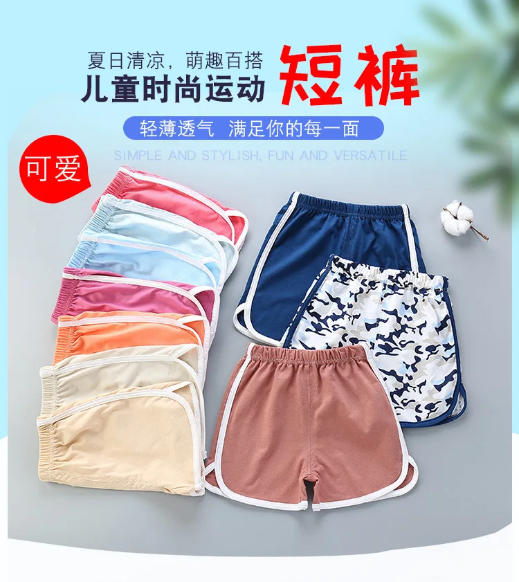 Summer Kids Shorts Boys Beach Shorts Girls Clothing Casual Bottom Children Sports Clothes