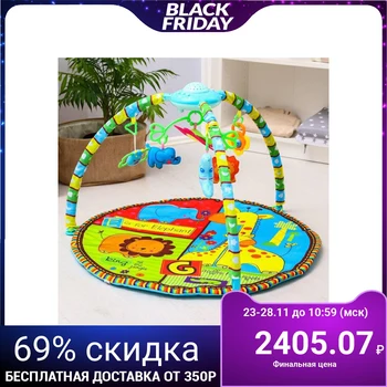 Developing Mat "Africa", with a projector, Muz. 4 kolyb., 8 Skaz., light, toys 5354817
Developing Mat "Africa", with a projector, Muz. 4 kolyb., 8 Skaz., light, toys 5354817