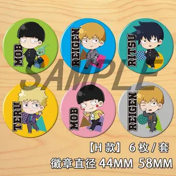 Anime Mob Psycho 100 Reign Ritsu Tern Figure 4683 Badges Round Brooch Pin Gifts Kids Collection Toy
Anime Mob Psycho 100 Reign Ritsu Tern Figure 4683 Badges Round Brooch Pin Gifts Kids Collection Toy