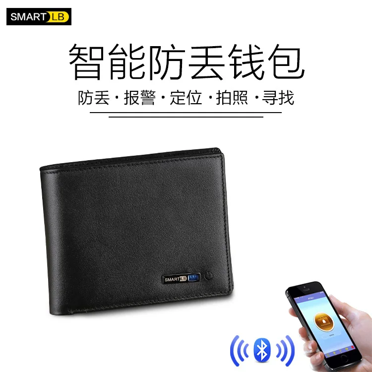 MEN'S Leather Wallet Short Full-grain Leather Card Bit More Purse Smart Bluetooth Anti-loss Anti-Theft Business Wallet
MEN'S Leather Wallet Short Full-grain Leather Card Bit More Purse Smart Bluetooth Anti-loss Anti-Theft Business Wallet