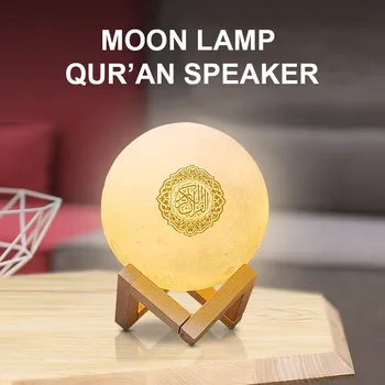 Muslim Quran Wireless Bluetooth Speaker Remote Control Speakers LED Light Moon Lamp Moonlight Colorful for Home
Muslim Quran Wireless Bluetooth Speaker Remote Control Speakers LED Light Moon Lamp Moonlight Colorful for Home