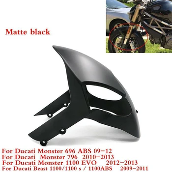 Front Tire Fender Mud guard Fairing For Ducati Monster 696 09-12/ 796 10-13/ 1100 EVO 10-13/ 1100/1100s/1100ABS 09-12 Mudguard
Front Tire Fender Mud guard Fairing For Ducati Monster 696 09-12/ 796 10-13/ 1100 EVO 10-13/ 1100/1100s/1100ABS 09-12 Mudguard