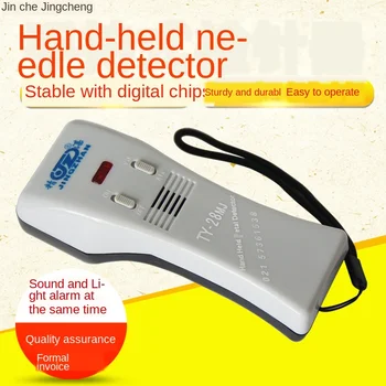 High Precision Handheld Needle Detector TY-28MJ Trash Needle Machine Needle Detector
High Precision Handheld Needle Detector TY-28MJ Trash Needle Machine Needle Detector