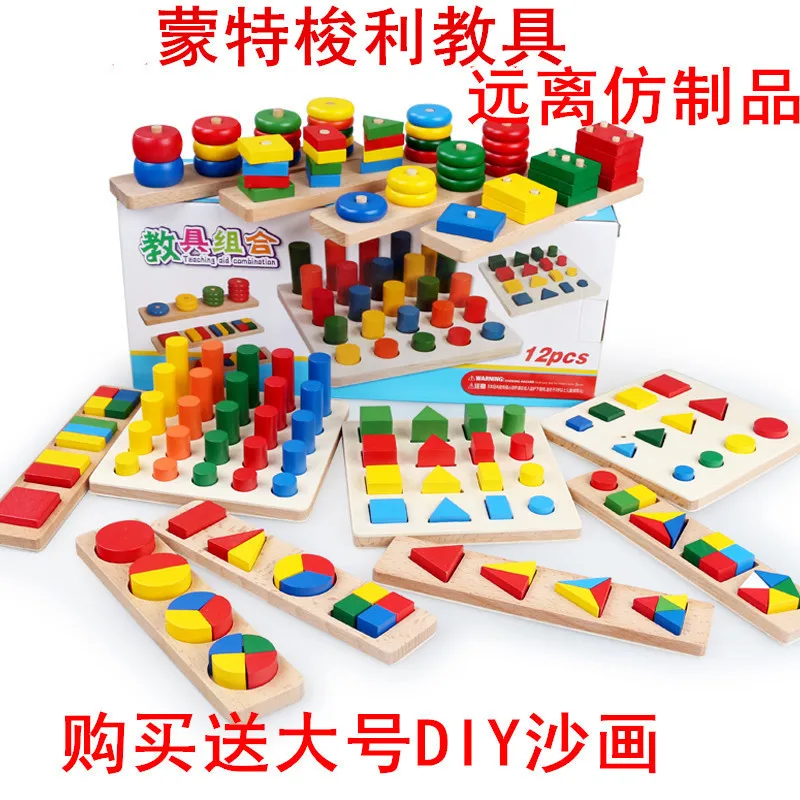 Building Blocks Montessori Teaching Aids CHILDREN'S Toy Montessori Geometry Early Education Have 8 Eight Sets Unisex-
Building Blocks Montessori Teaching Aids CHILDREN'S Toy Montessori Geometry Early Education Have 8 Eight Sets Unisex-