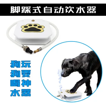 Amazon sells upgrade version pet dog and cat intelligent automatic water dispenser water fountain water fountain
Amazon sells upgrade version pet dog and cat intelligent automatic water dispenser water fountain water fountain