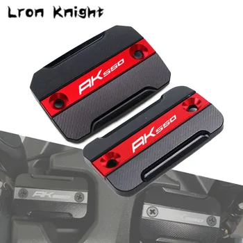 For KYMCO AK550 AK 550 2017 2018 2019 Motorcycle CNC Aluminum Front Brake Fluid Reservoir Oil Cup Cap Master Cylinder Cover
For KYMCO AK550 AK 550 2017 2018 2019 Motorcycle CNC Aluminum Front Brake Fluid Reservoir Oil Cup Cap Master Cylinder Cover
