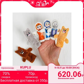 Puppet theater "Turnip", set of 6 pcs. 
Puppet theater "Turnip", set of 6 pcs.